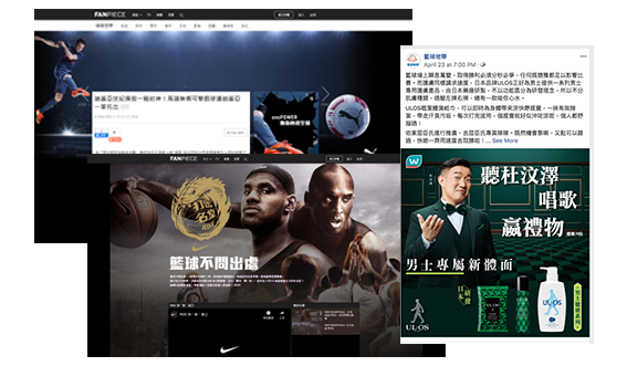 online advertising
